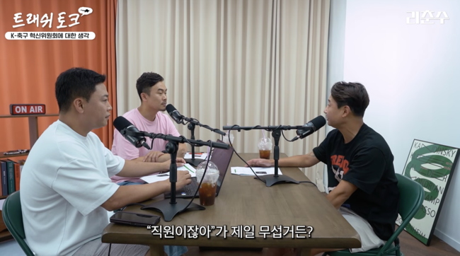 [사진] 유튜브 '리춘수'
