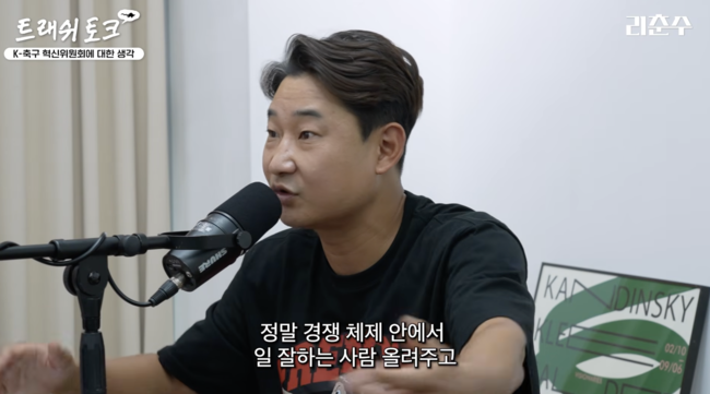 [사진] 유튜브 '리춘수'