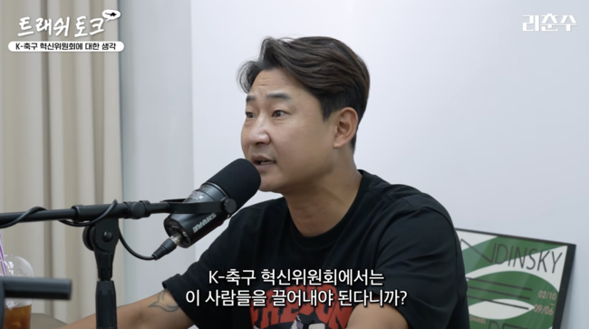 [사진] 유튜브 '리춘수'