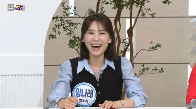 방송 화면 캡처