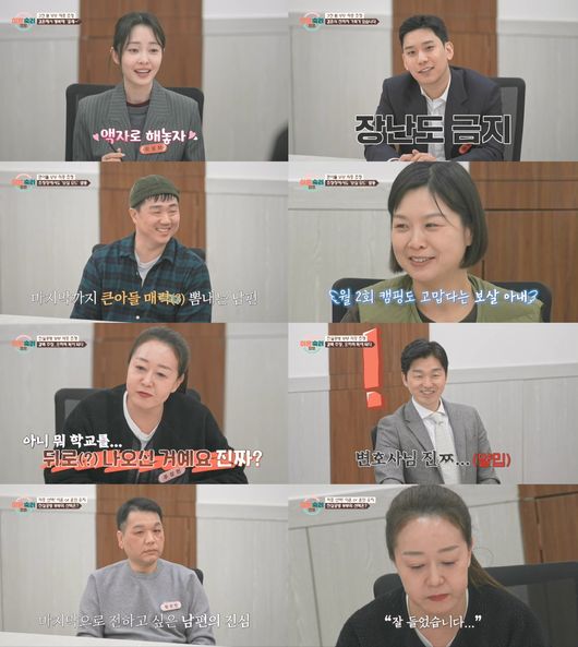 방송 화면 캡처