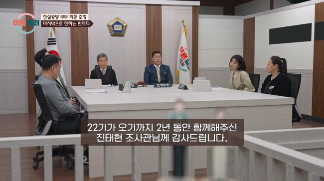 방송 화면 캡처