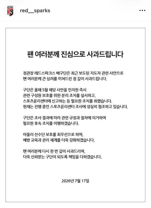 정관장 SNS