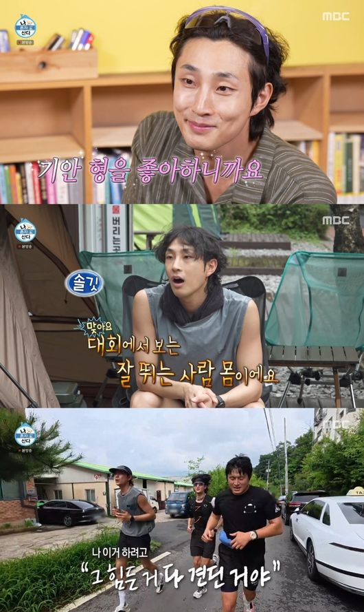 방송 화면 캡처