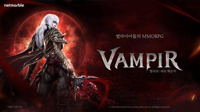 넷마블 제공.