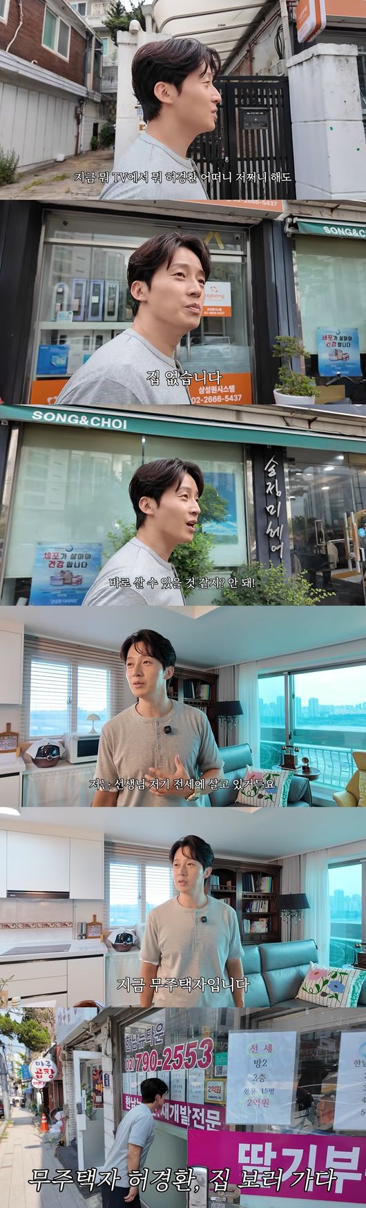 '허경환' 영상