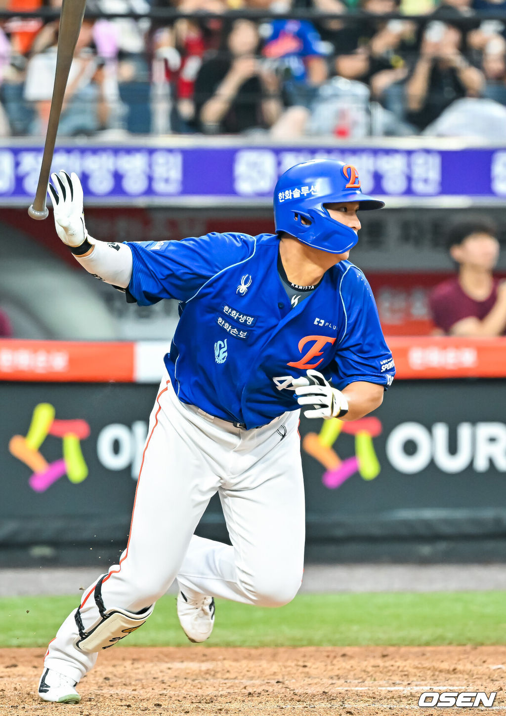 18일 대전 한화생명 볼파크에서 2026 신한 SOL KBO리그 한화 이글스와 키움 히어로즈의 경기가 열렸다.이날 한화는 에르난데스, 키움은 안우진이 선발로 나섰다.5회말 2사 주자 1,2루 한화 최인호가 중견수 앞 동점 1타점 적시타를 때리고 있다. 2026.07.18 / rumi@osen.co.kr