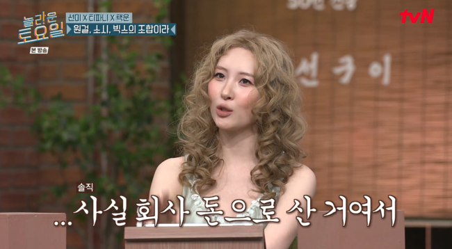 '놀토' 방송