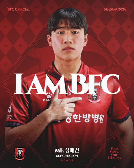 [사진] 부천FC1995 제공