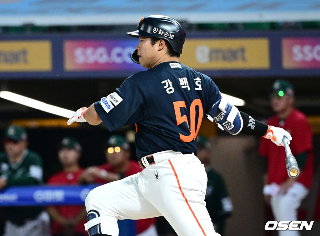 한화 강백호 / OSEN DB