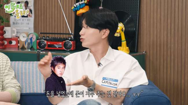 '동해물과 백두은혁' 영상