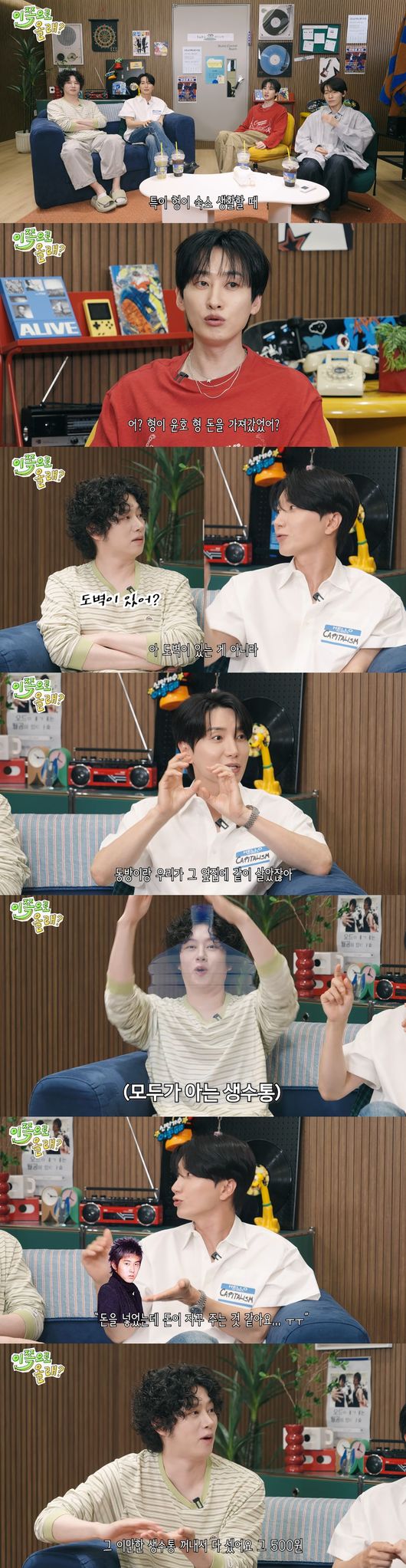 '동해물과 백두은혁' 영상