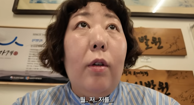 '뭐든하기루' 영상