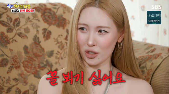 '아근진' 방송