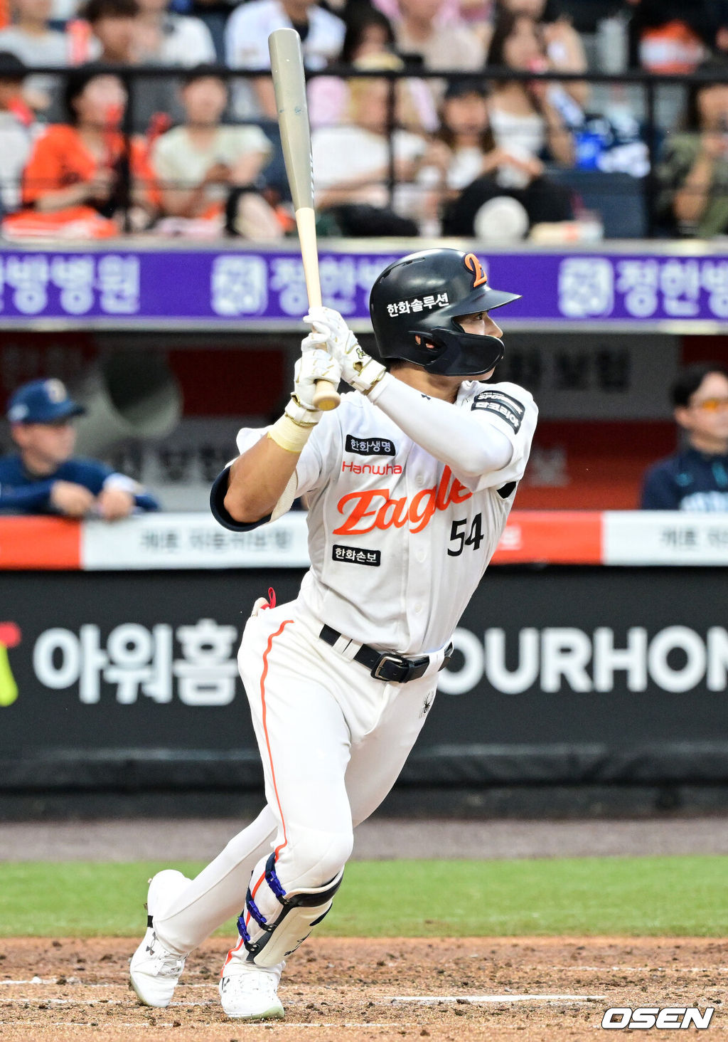 한화 이글스 오재원. /OSEN DB