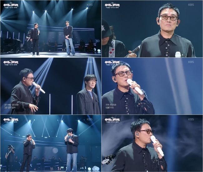 방송 화면 캡처