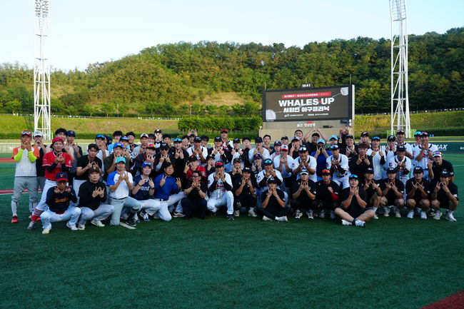울산 웨일즈 제공