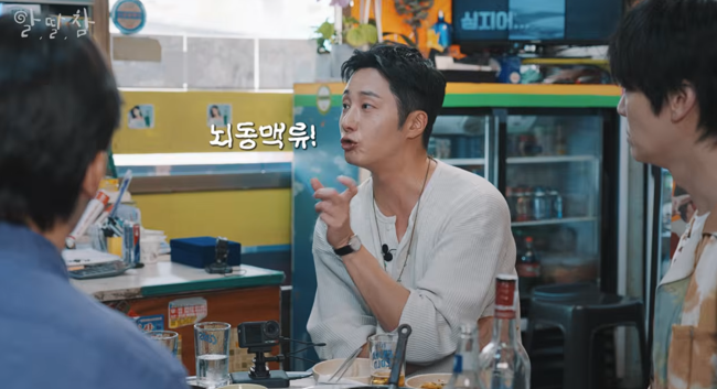 '알딸딸한 참견' 영상