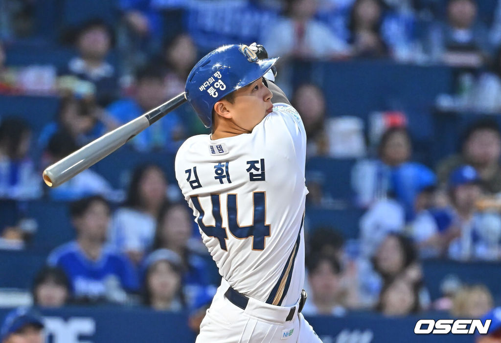 NC 김휘집 / OSEN DB