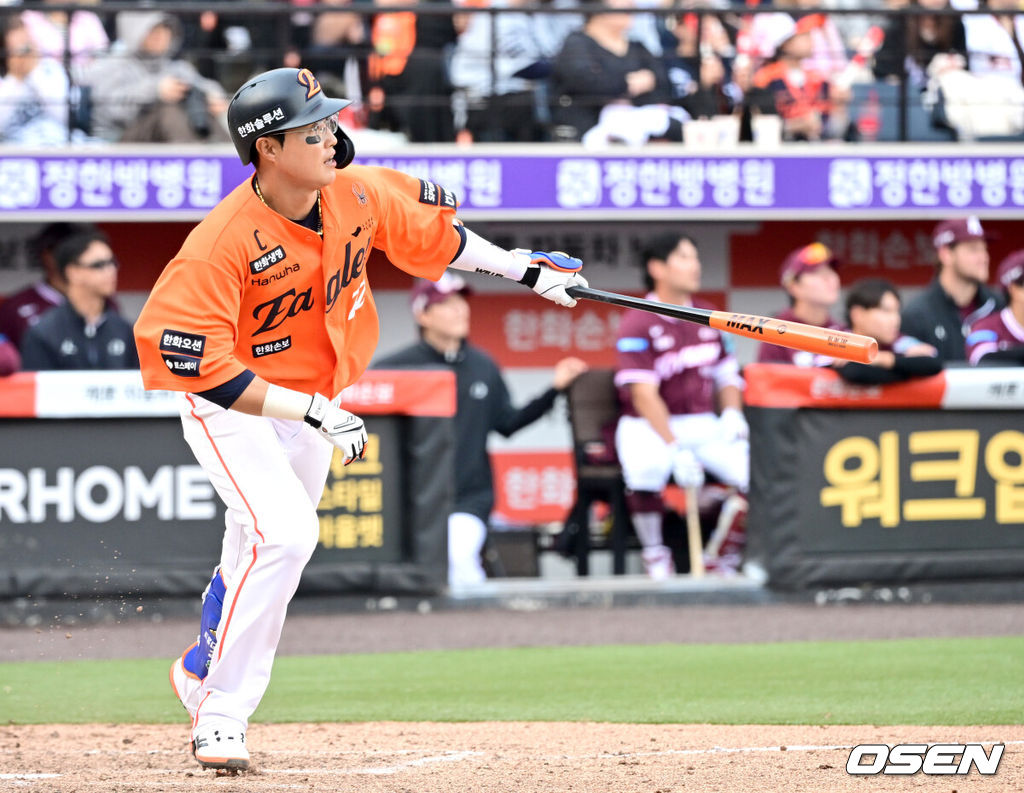한화 채은성 / OSEN DB
