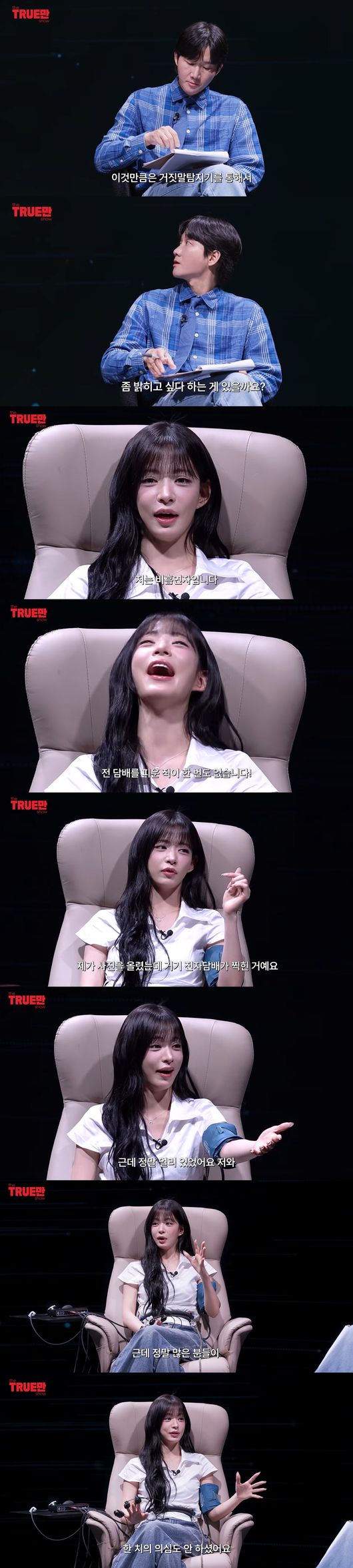 '입만 열면' 영상