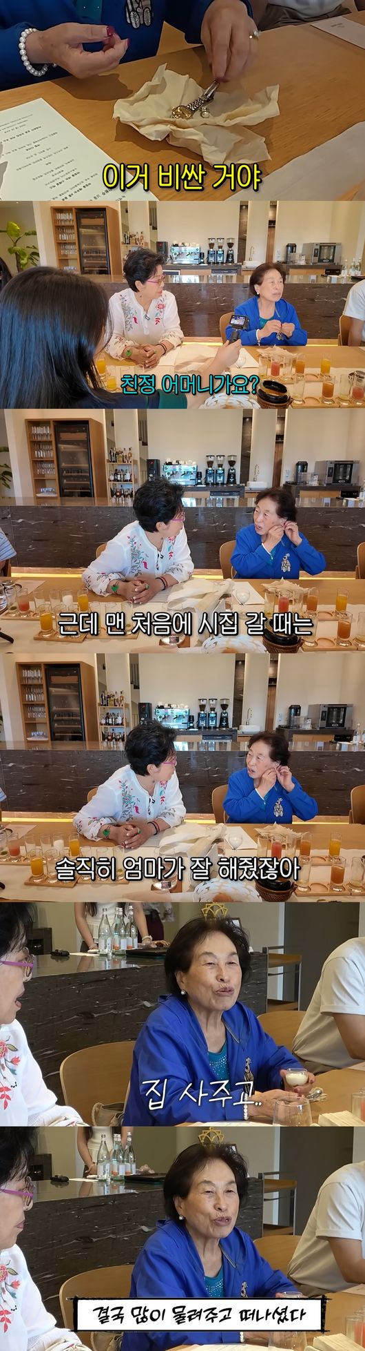 '순풍 선우용여' 영상