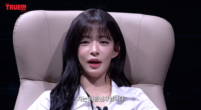 '입만 열면' 영상