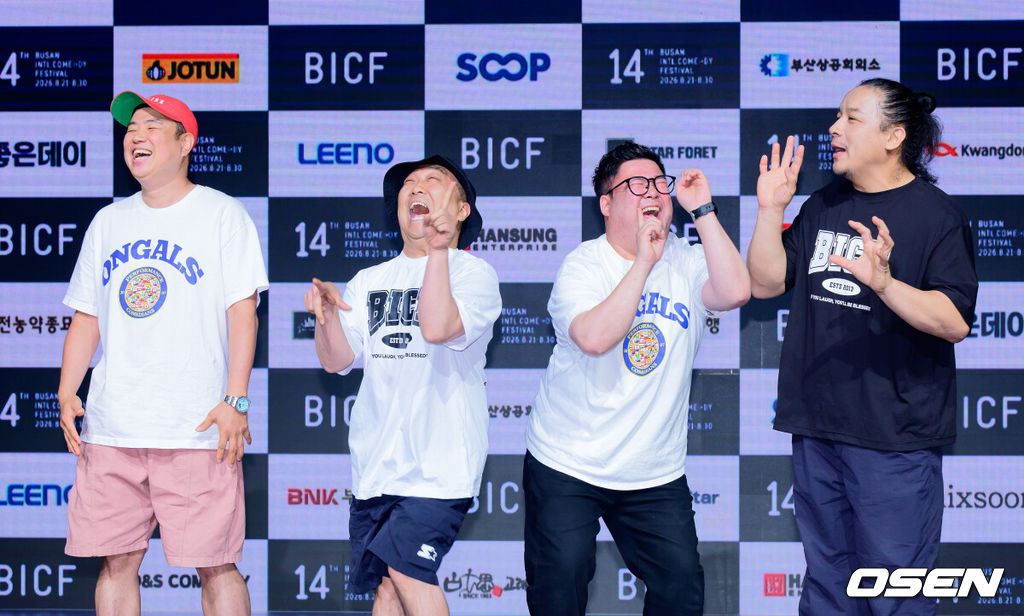 제14회 부산국제코미디페스티벌(BICF, 이하 부코페) 기자회견이 24일 서울 마포구 상암동 쇼킹케이팝센터에서 열렸다.아시아 최초이자 최대 규모의 국제 코미디 축제인 '부코페'는 오는 8월 21일부터 30일까지 열흘간 부산 전역에서 개최된다. 올해로 14회를 맞는 만큼 더욱 풍성한 공연과 다채로운 프로그램으로 관객들을 만날 예정이다. '옹알스' 조수원, 채경선, 하박, 이경섭이 포토타임을 하고 있다. 2026.07.24 / jpnews@osen.co.kr