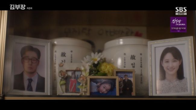 방송 화면 캡처