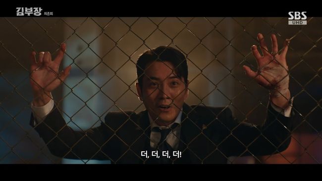 방송 화면 캡처