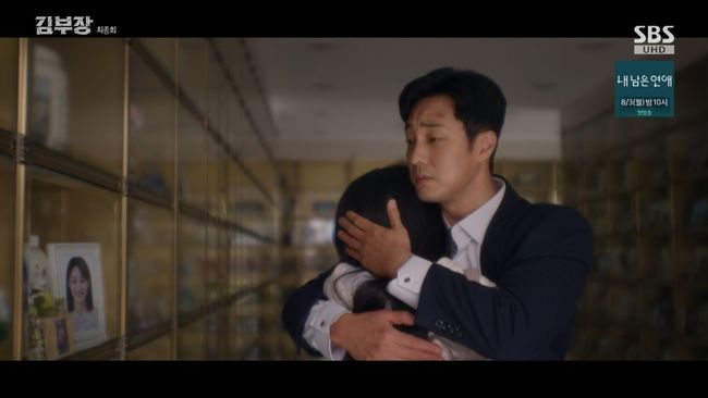 방송 화면 캡처