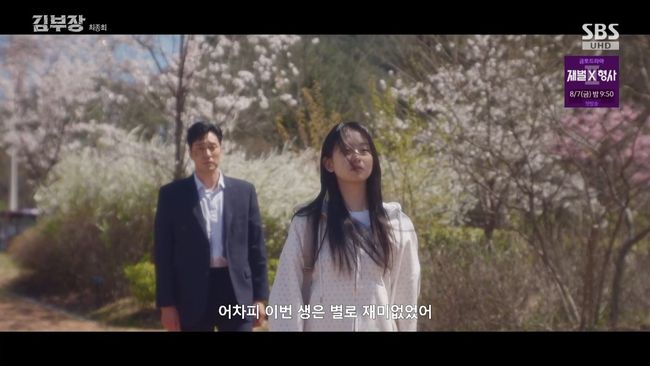 방송 화면 캡처