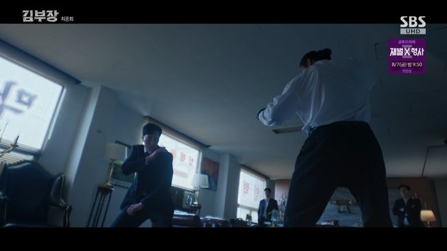 방송 화면 캡처