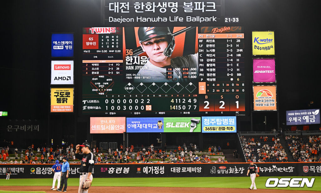 프로야구 한화 이글스가 LG 트윈스를 꺾고 위닝에 성공했다. 한화는 26일 대전 한화생명볼파크에서 열린 2026 KBO리그 LG와 경기에서 14-4로 크게 승리했다. 4-4 동점인 8회 홈런 3방을 터뜨리며 10득점을 몰아치며 이겼다. 8회말 한화가 10득점 기록된 전광판 .   2026.07.24 / soul1014@osen.co.kr