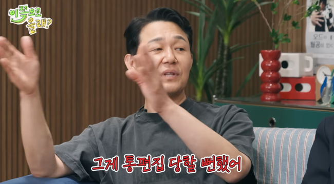 '동해물과 백두은혁' 영상