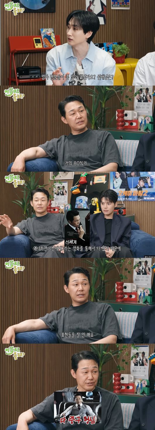 '동해물과 백두은혁' 영상