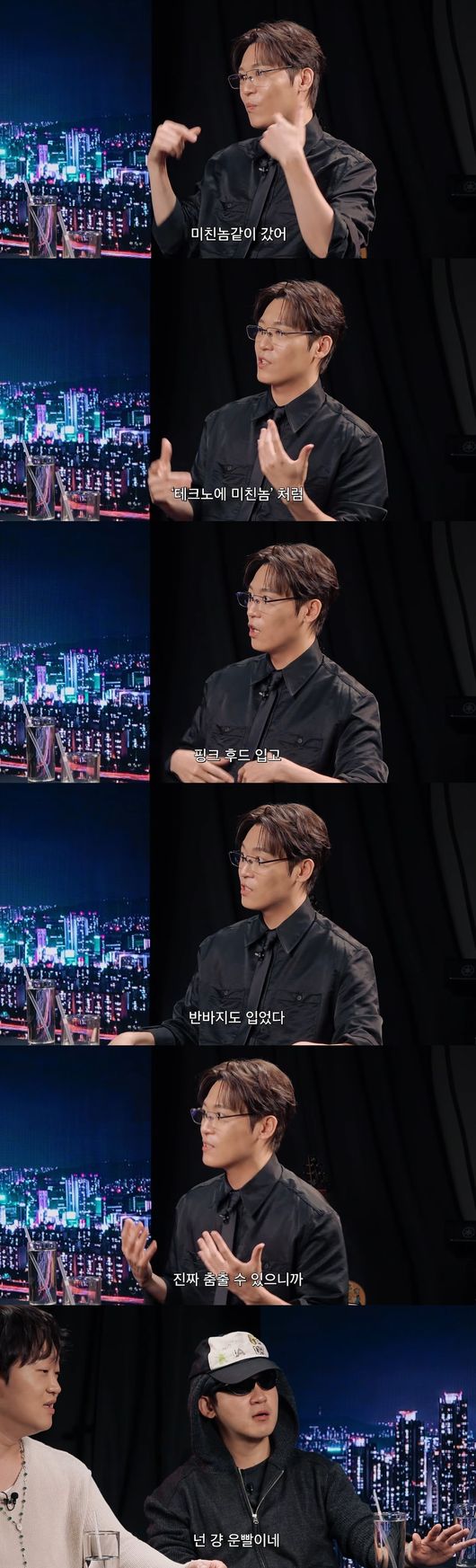 '피식대학' 영상