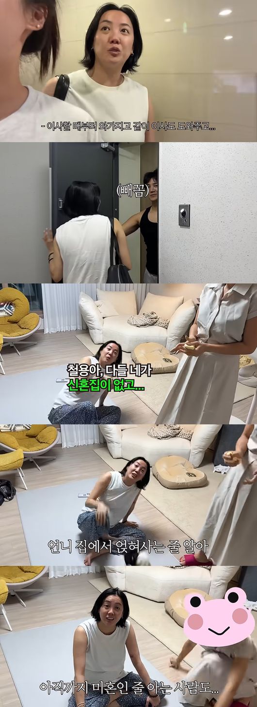 '방가네' 영상
