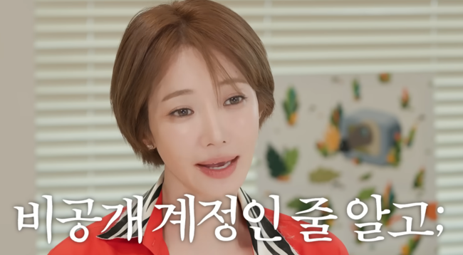 '고준희GO' 영상