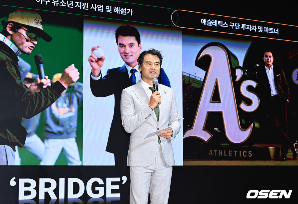 1000억대 투자 프로젝트를 성공시키고 프레젠테이션 한 박찬호 