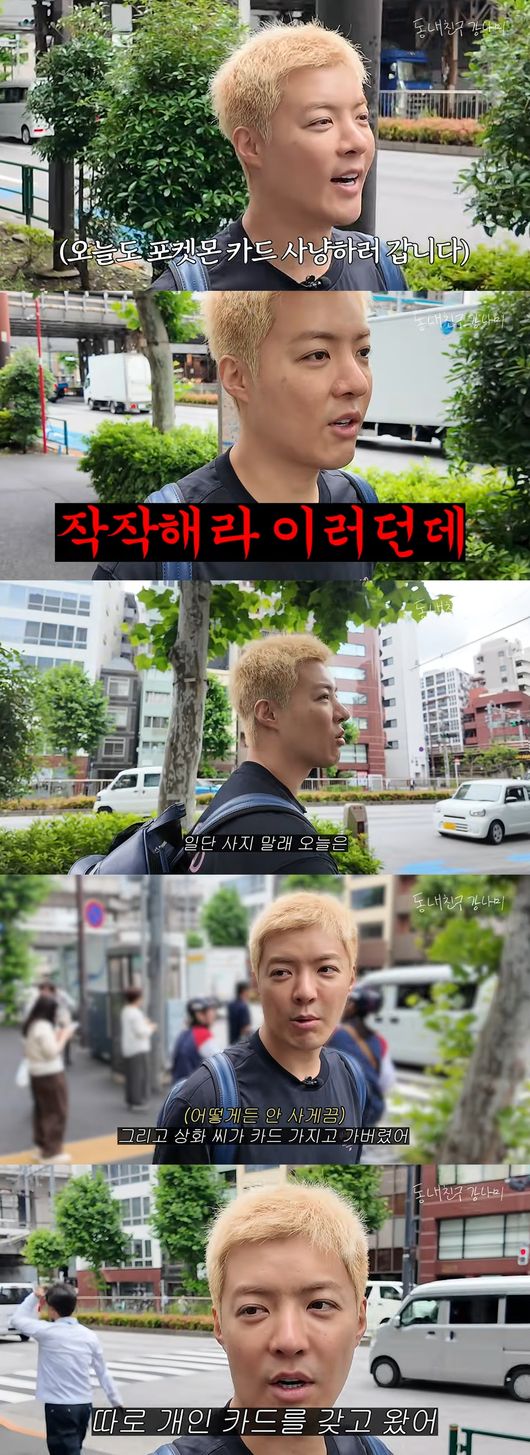 '동네친구 강나미' 영상