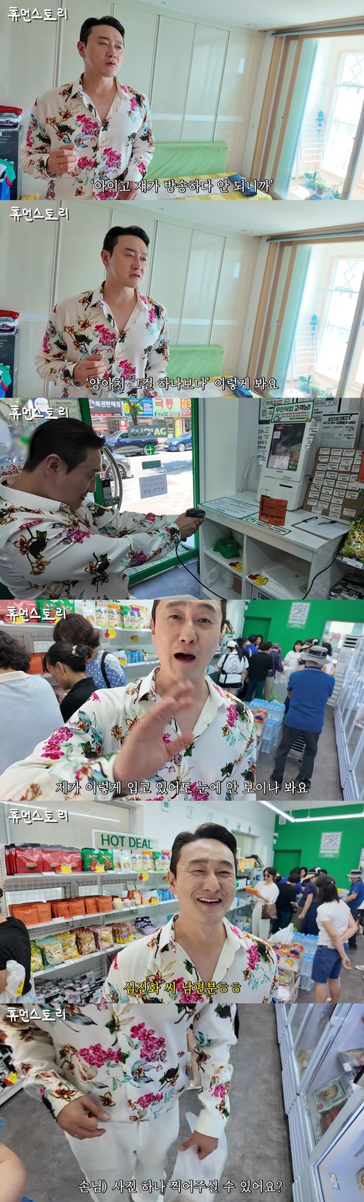 '휴먼스토리' 영상