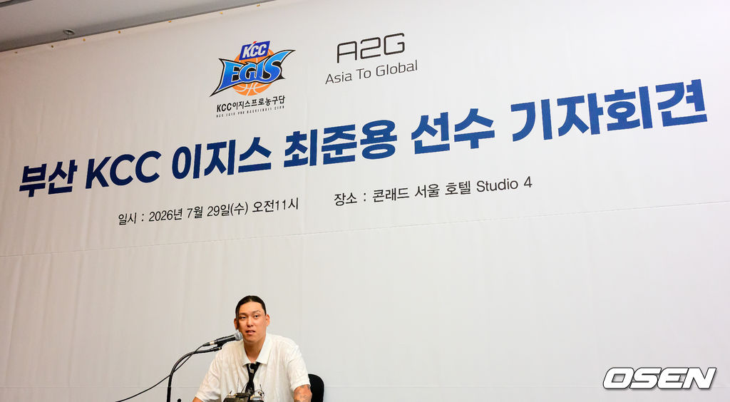 프로농구 부산 KCC 이지스 최준용이 29일 서울 여의도 콘래드 서울 호텔에서 해외 진출 선언 기자회견을 가졌다.이날 최준용은 미국 진출에 대한 도전 의사를 밝혔다.최준용이 질문에 답을 하고 있다. 2026.07.29 / jpnews@osen.co.kr