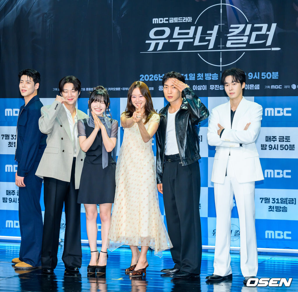 30일 오후 서울 상암동 MBC 골든마우스홀에서 MBC 금토드라마 ‘유부녀 킬러’ 제작발표회(감독 윤종호)가 진행됐다.‘유부녀 킬러’는 낮에는 사람을 처단하는 킬러, 밤에는 아이를 키우는 워킹맘의 이야기를 그린 웹툰을 원작으로 한 드라마로 이날 행사에는 공효진, 정준원, 이상이, 무진성, 최우성, 이은샘, 윤종호 감독이 참석했다. 배우 최우성과 정준원, 이은샘, 공효진, 이상이, 무진성이 포즈를 취하고 있다. 2026.07.30 / soul1014@osen.co.kr