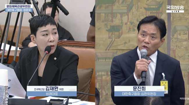 [사진] 국회방송