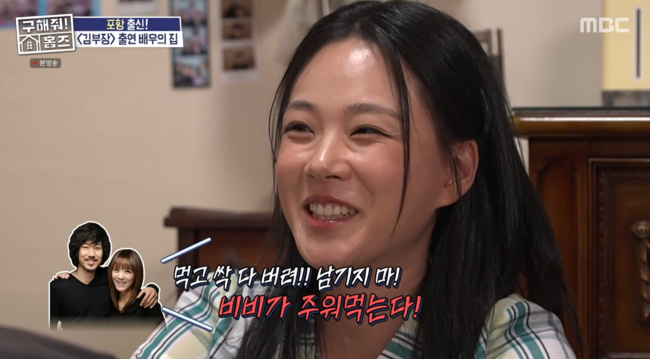 '구해줘 홈즈' 방송