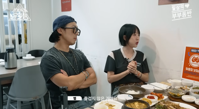 '프로듀썰 윤일상' 영상