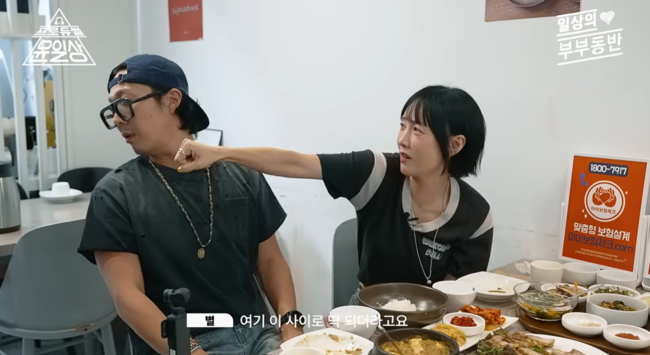 '프로듀썰 윤일상' 영상