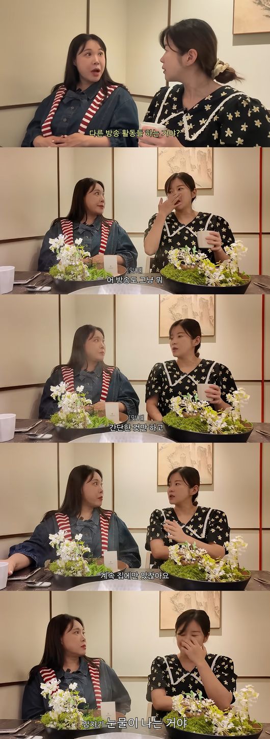 '김승혜' 영상