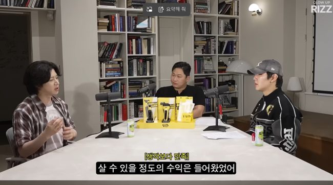 '에겐남 스윙스' 영상